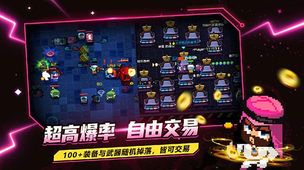 超级玩家4399版