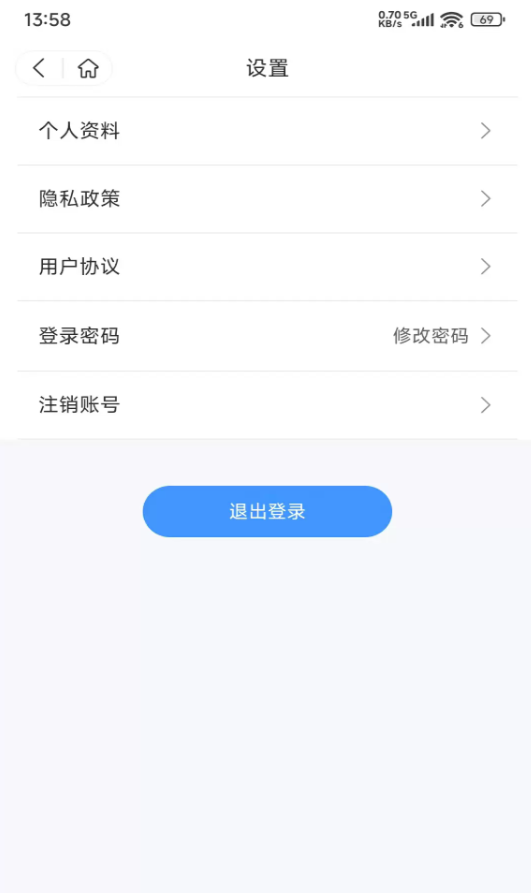牧泉心理最新版图2