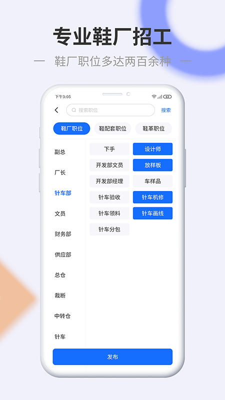 信东家最新版图3