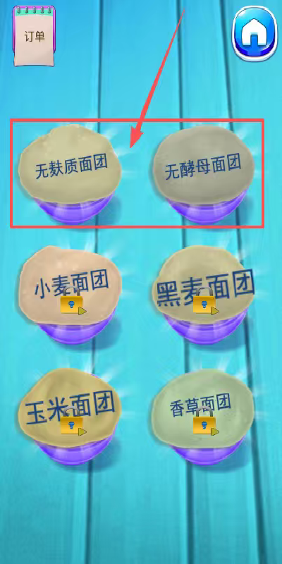 休闲披萨模拟器游戏