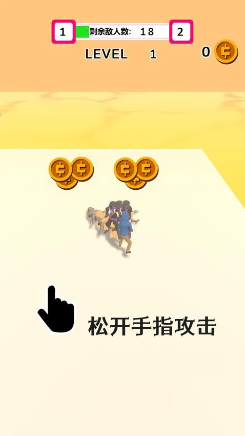 兄弟一起上游戏