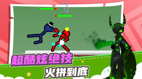 火柴人求生之路游戏图1