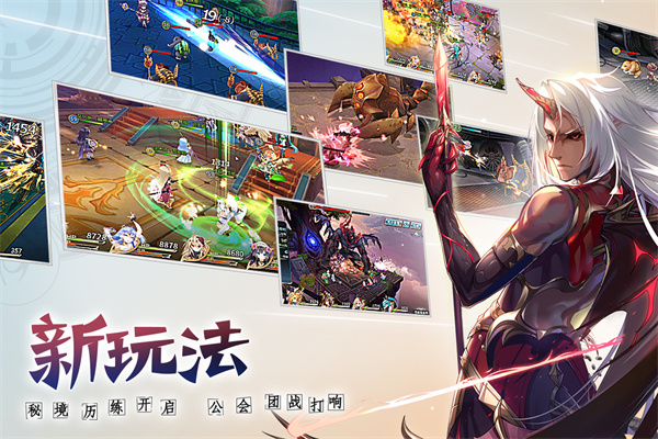 神无月手游图1