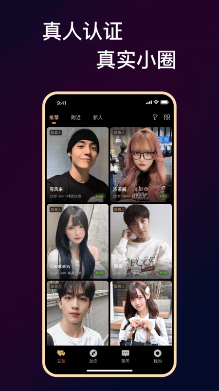 小圈约最新版图4