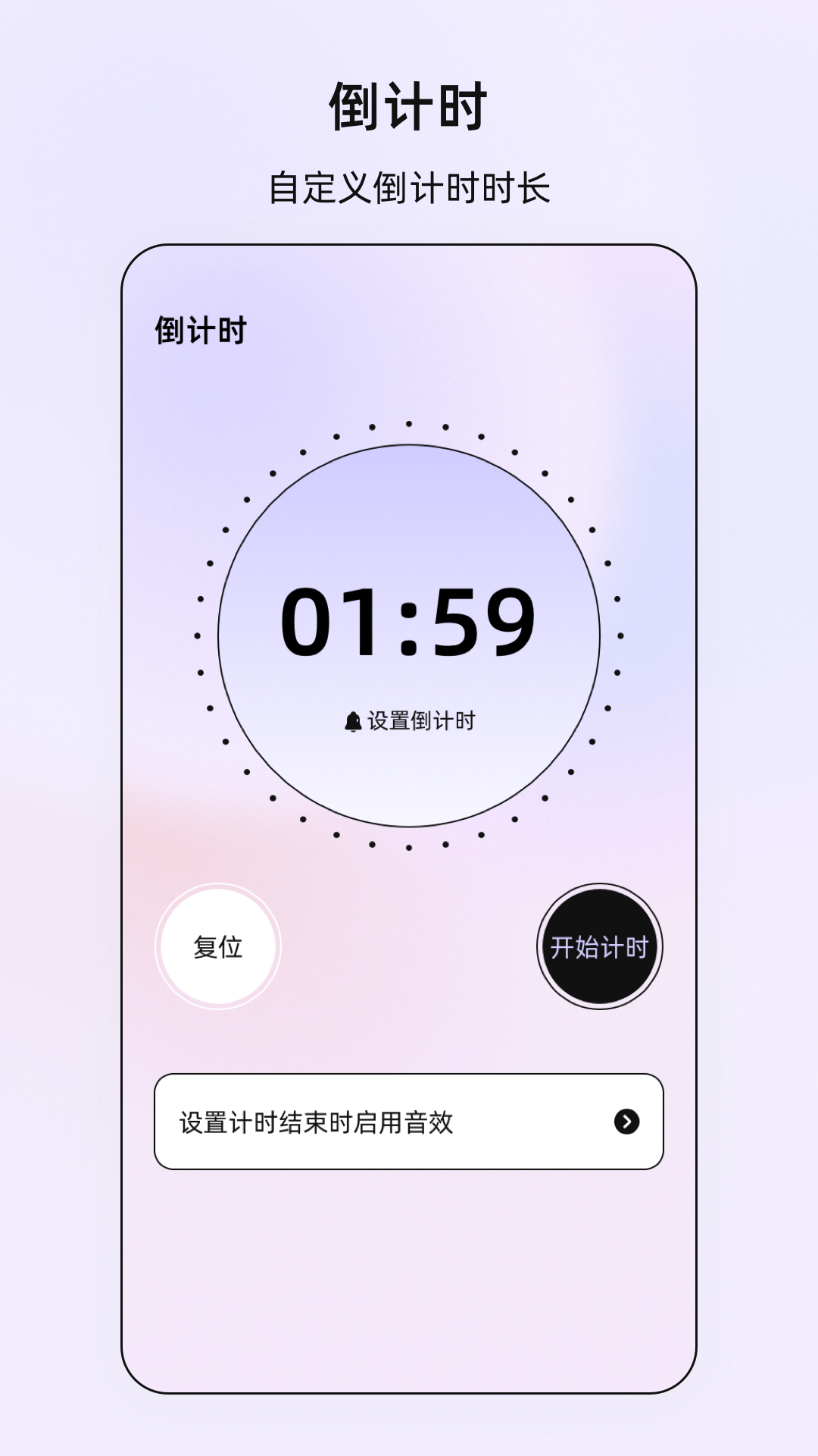屏幕点击器精灵软件