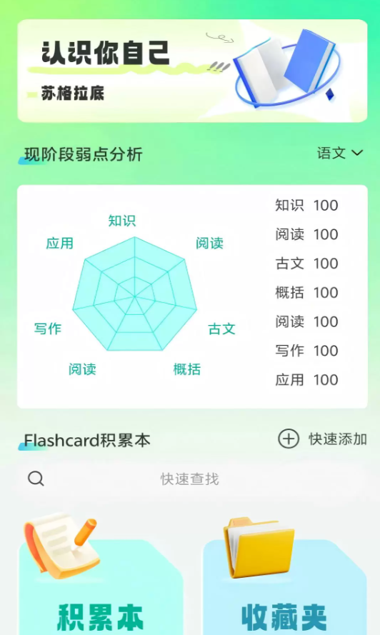 没错AI软件图3