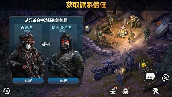 僵尸黎明游戏