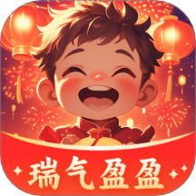 瑞气盈盈app图标