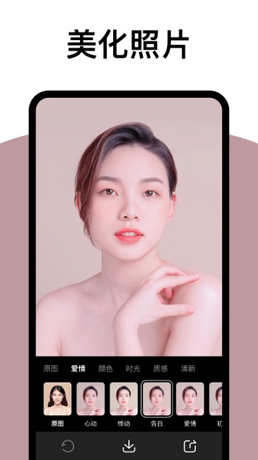 炫拍相机app图1