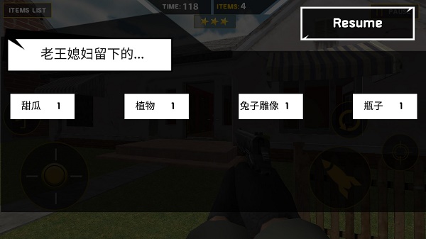拆了隔壁老王家零壹汉化版图3