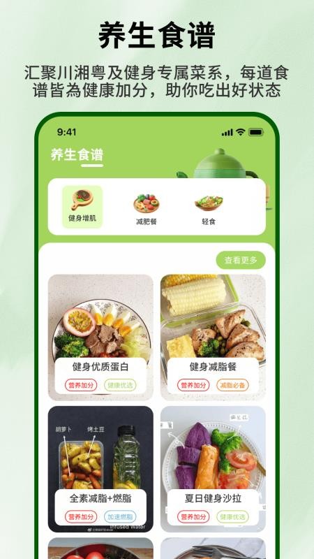 好大一颗菜app图3