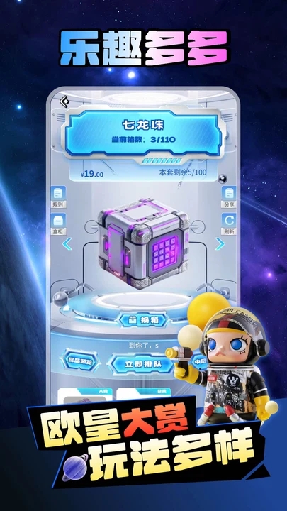 巴达星球app图3