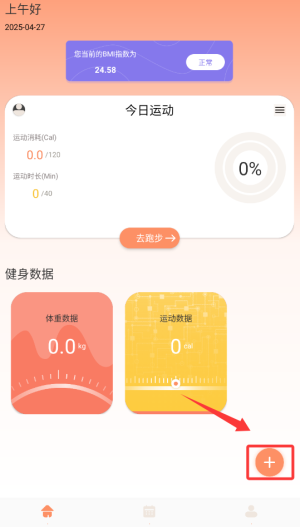 老哥俱乐部app图3
