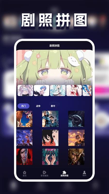 灵猫追剧app