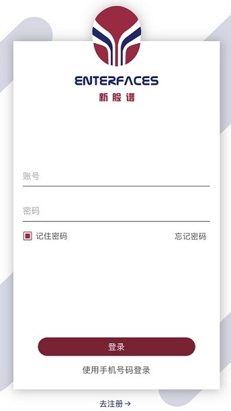 新脸谱app图3