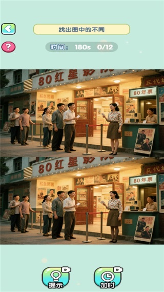 脑洞小爆炸游戏图1