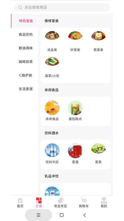 令如花app图2
