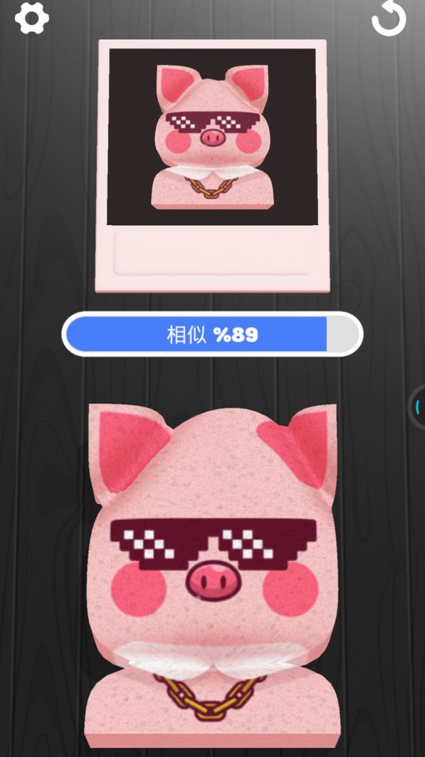 海绵模拟游戏图1