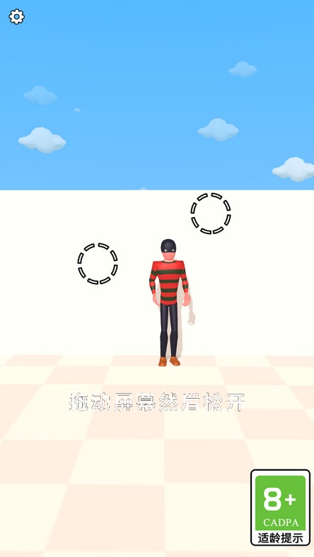 弹奏大师游戏图1