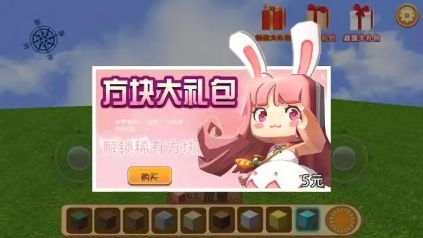 疯狂地鼠城游戏图3