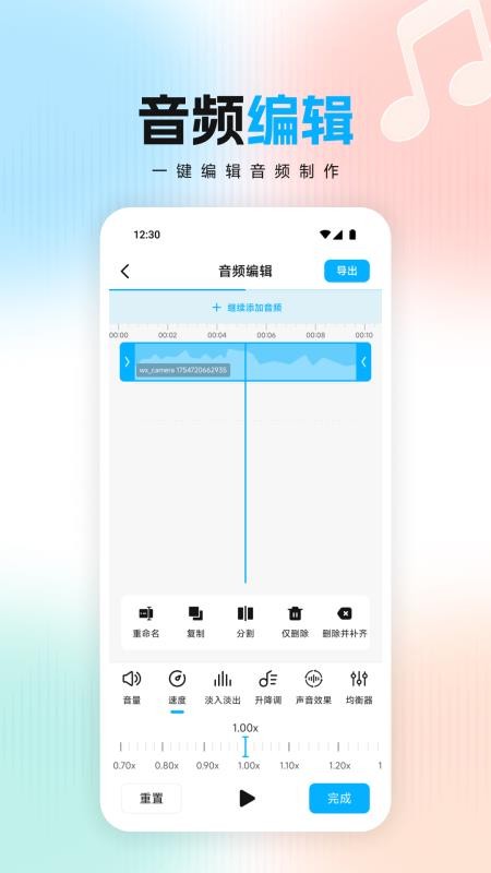 康迅app图1