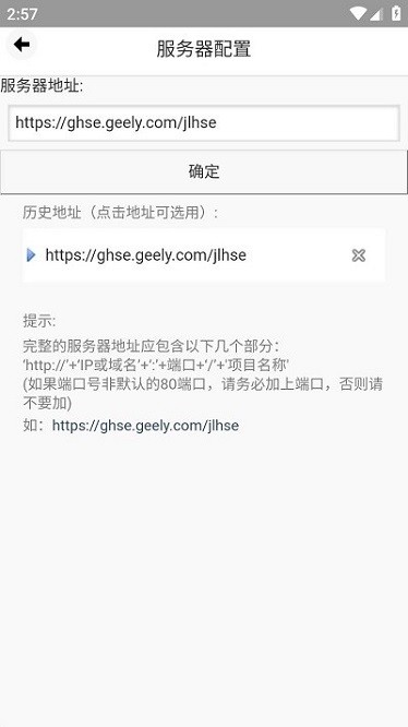吉利安环app