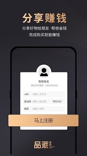 品派康健app图2
