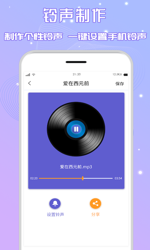 音频剪辑cut软件