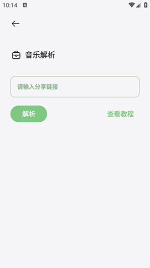 卡的工具箱app图2