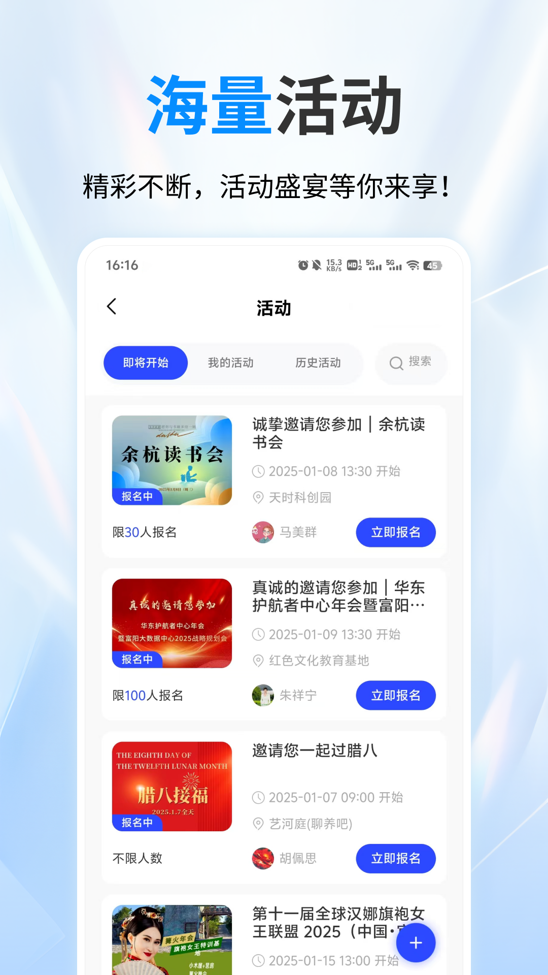 名言时代app图2