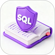 SQL大师app图标