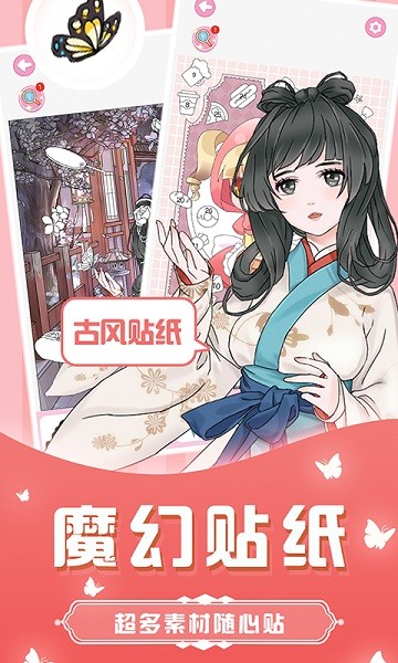花花填色书游戏图3