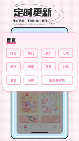 贴纸素材软件图1
