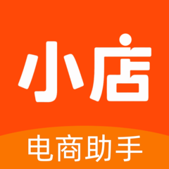 电商小店助手app图标