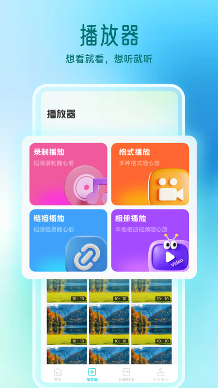 动创数娱剪辑app图3