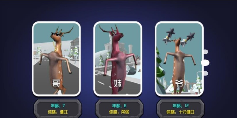 奥秘森林动物冒险游戏