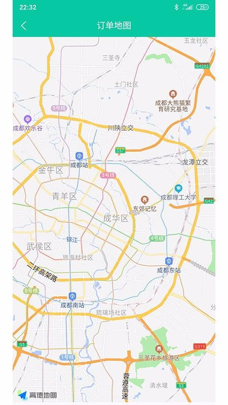 邻家维修app图1