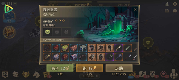 Grim Soul安装器游戏图1