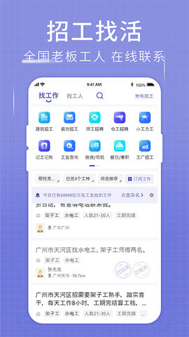 记账簿软件