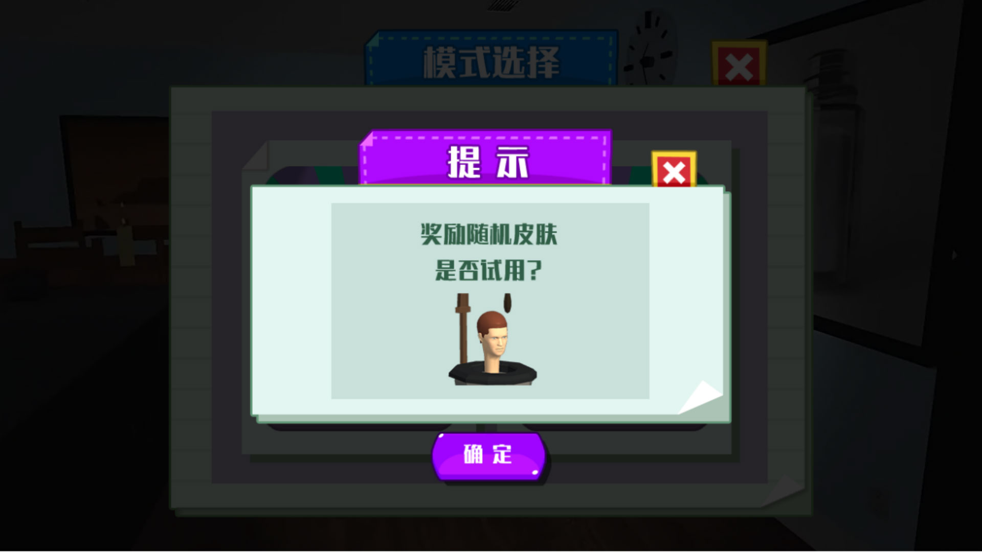 幸存者生存模拟游戏图2