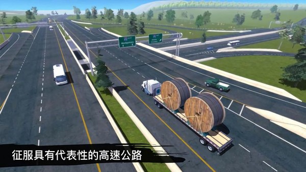 卡车模拟驾驶3D:环游世界游戏图2