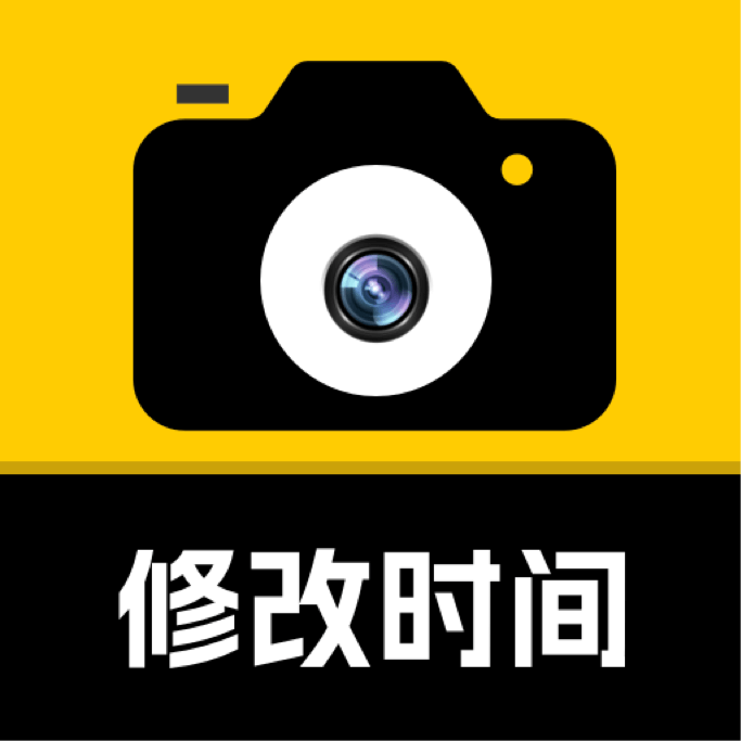 修改水印相机app图标