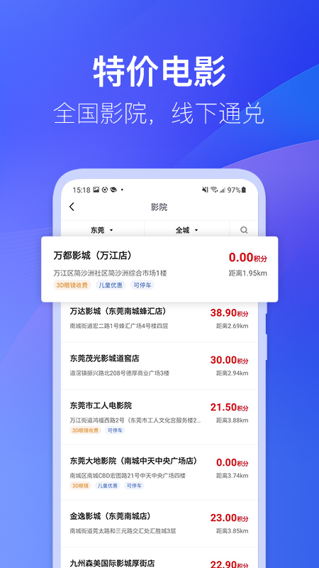 雀市福利app图2