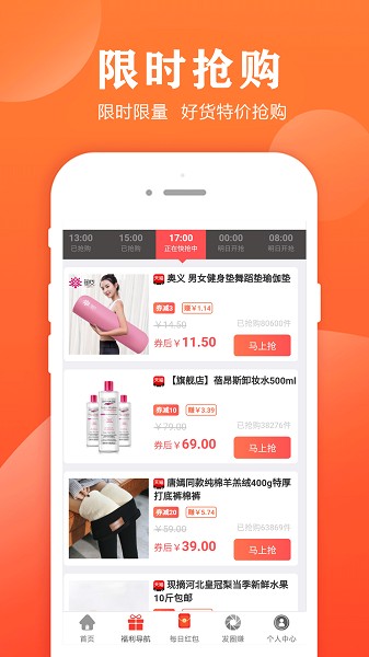 小智帮帮手app图2