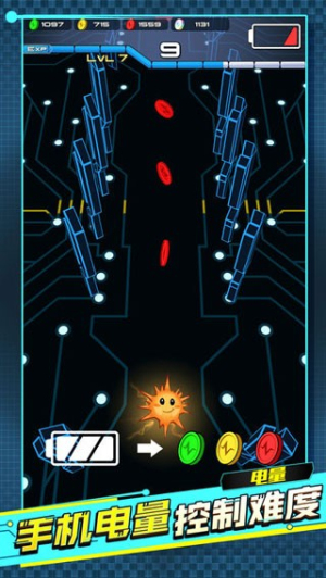 Battery Boy游戏