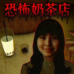 午夜恐怖怪谈游戏图标