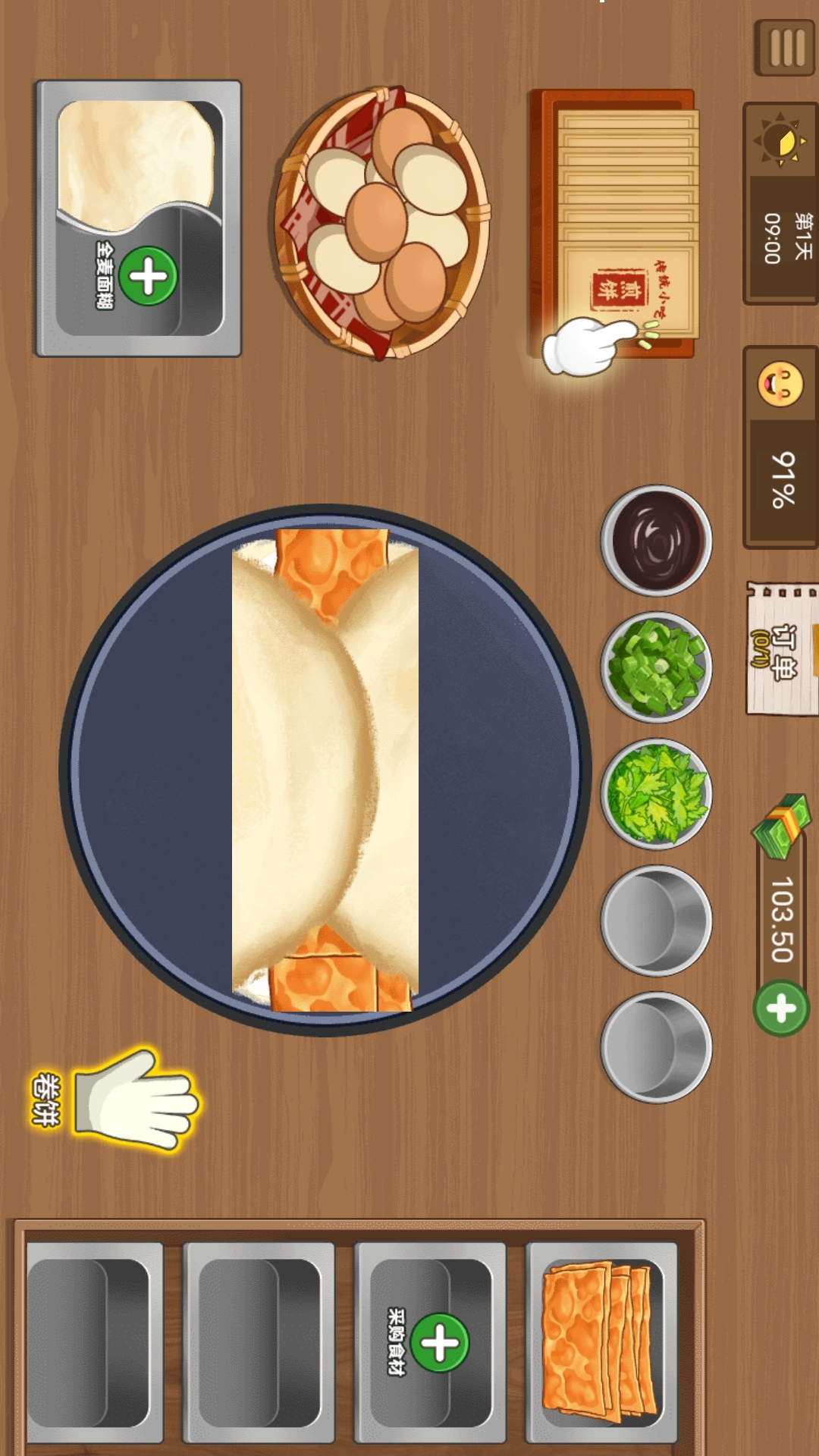 美食小吃摊游戏图1