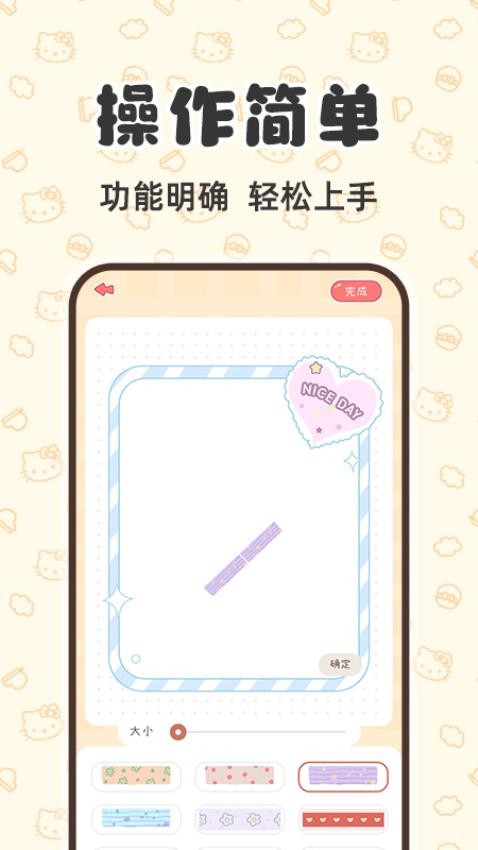 安静书换装打扮app图3
