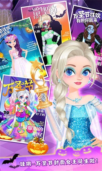 芭比公主做美容游戏图1