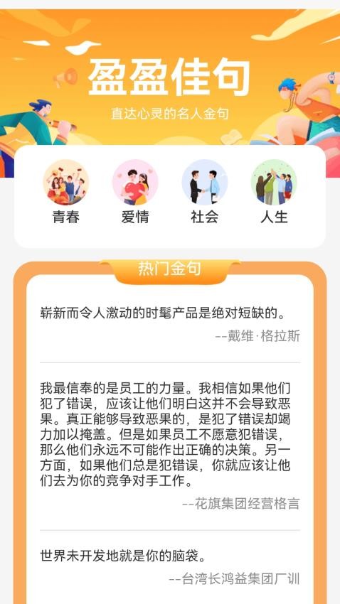 瑞气盈盈app图3
